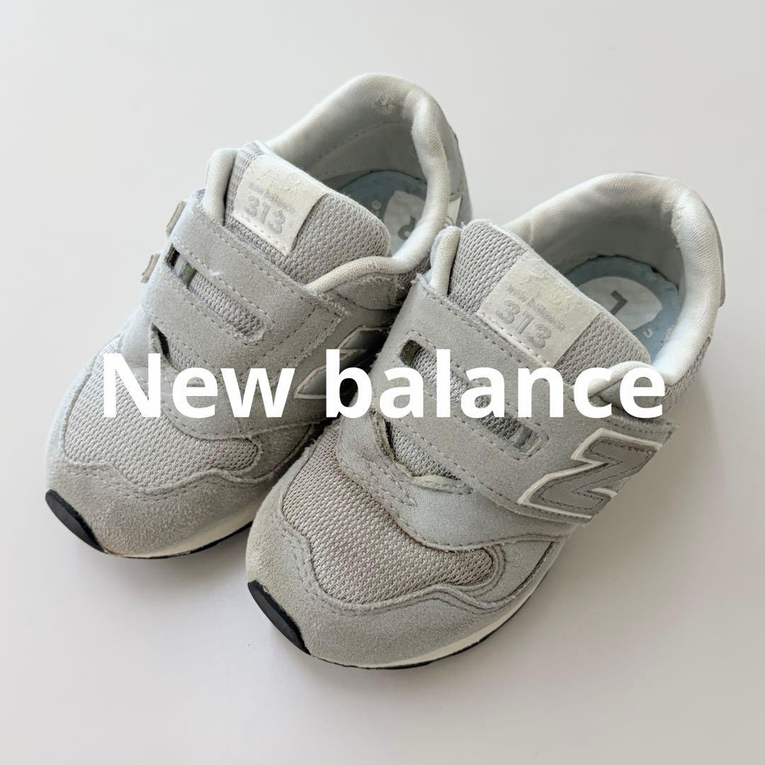 ニューバランス313 子供靴 キッズ 16cm グレー スニーカー 運動靴