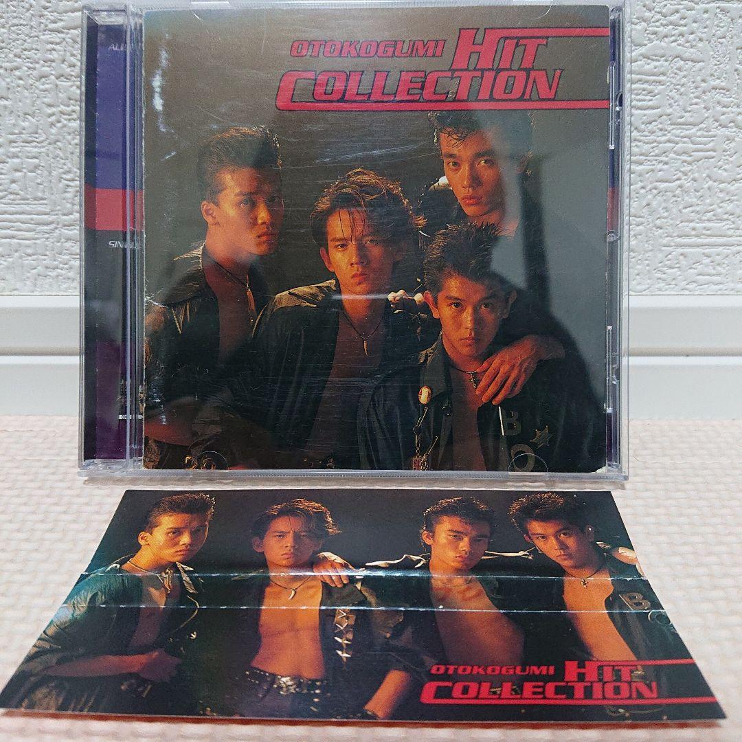 最終値下 希少CD 男闘呼組 ヒット コレクション BESTアルバム - メルカリ