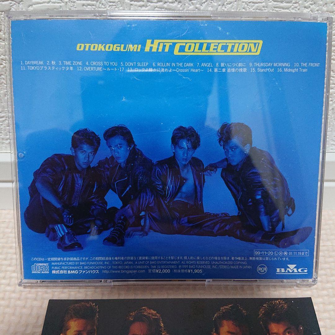 最終値下 希少CD 男闘呼組 ヒット コレクション BESTアルバム - メルカリ