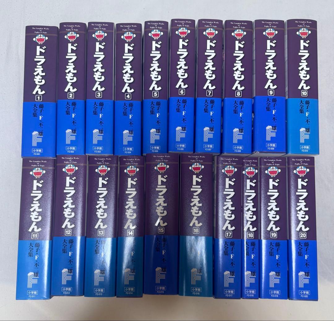 ドラえもん/大長編ドラえもん 全26巻 藤子・F・不二雄大全集 初版、帯