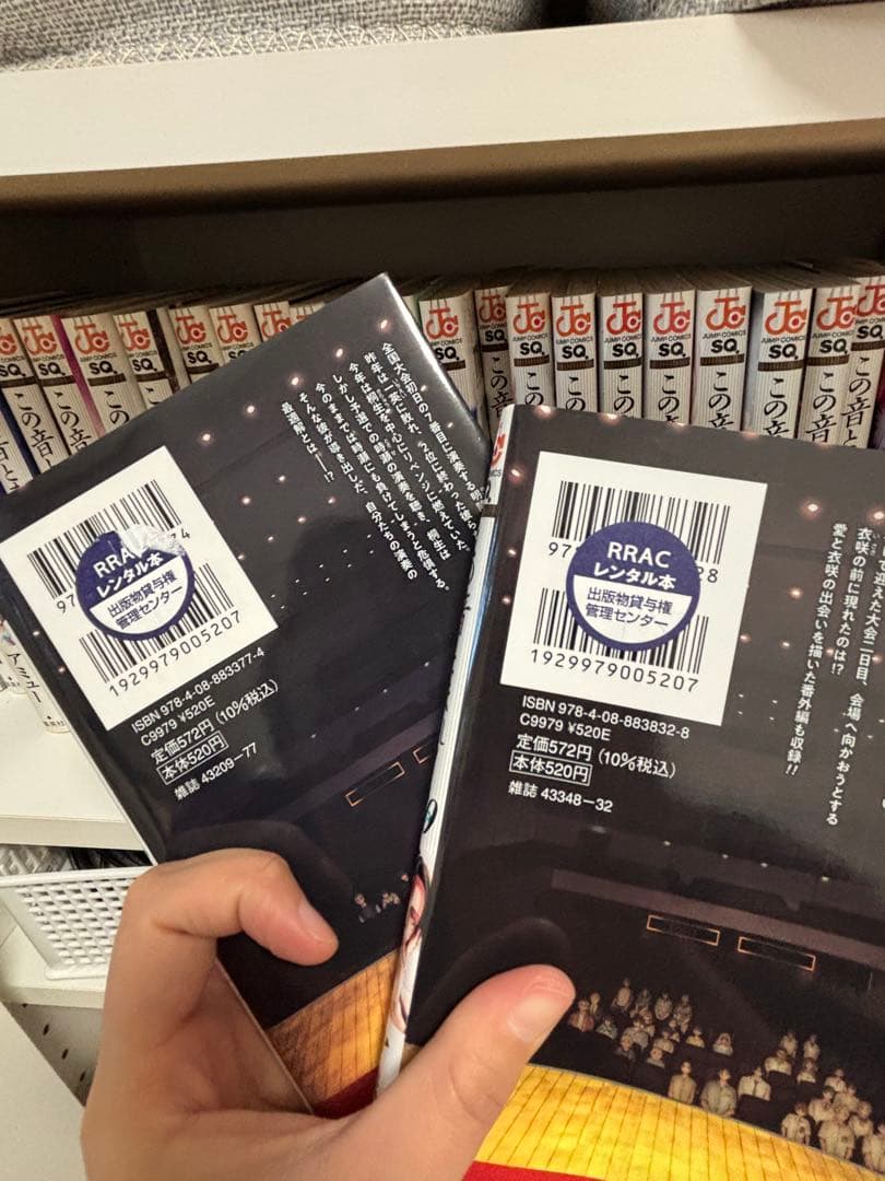 値下げ不可・即決　この音とまれ！1-31巻セット