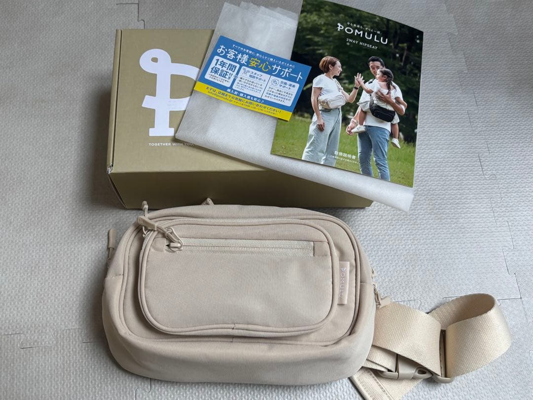 POMULU ポムル ヒップシート ナチュラルアイボリー 新品未使用 ポムル(POMULU)ヒップシートショルダーバッグ ナチュラルアイボリー 6