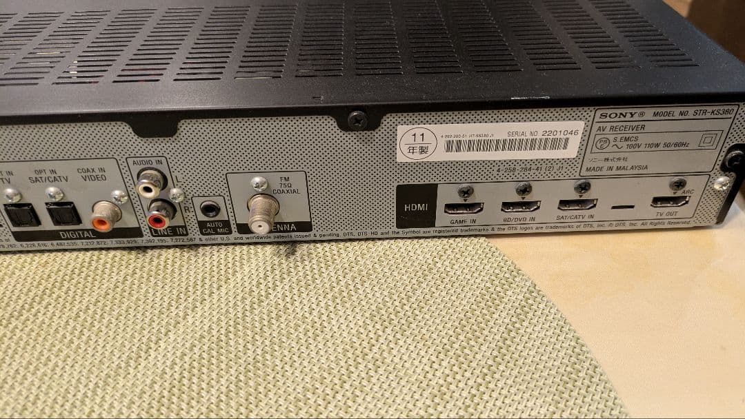 SONY STR-KS380 5.1ch ホームシアターセット