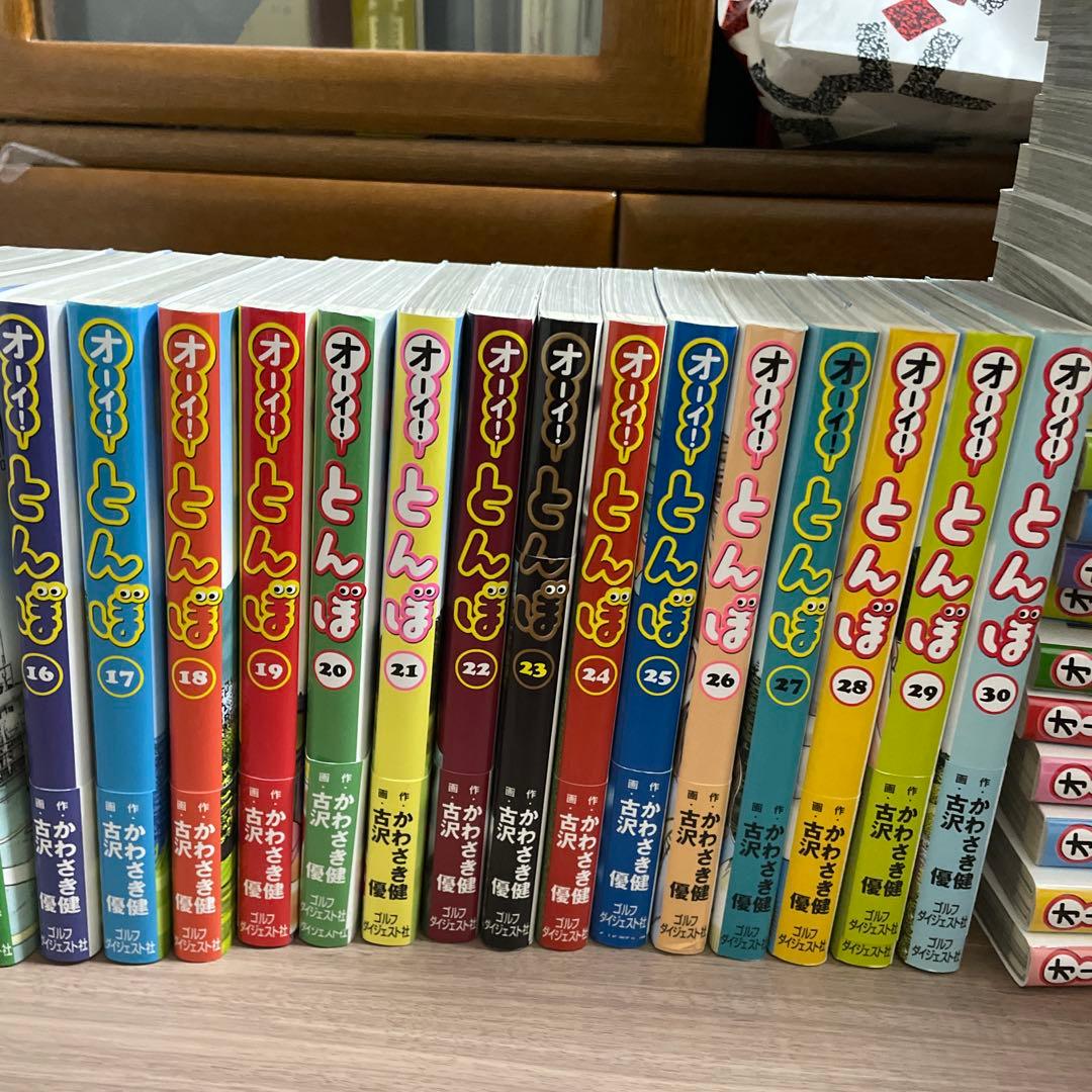 「オーイ!とんぼ」1~51巻セット。おまけ53巻