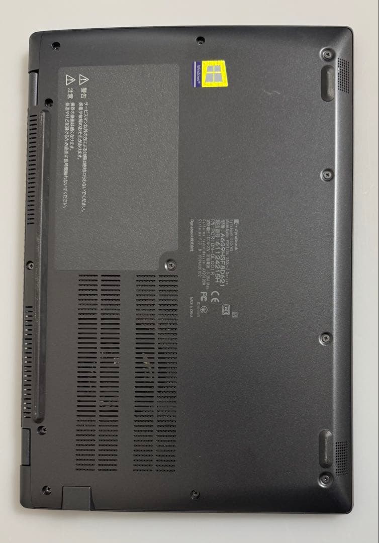 累積957h 東芝 G83/HS 8GB 256GB Office 指紋・顔認 - メルカリ