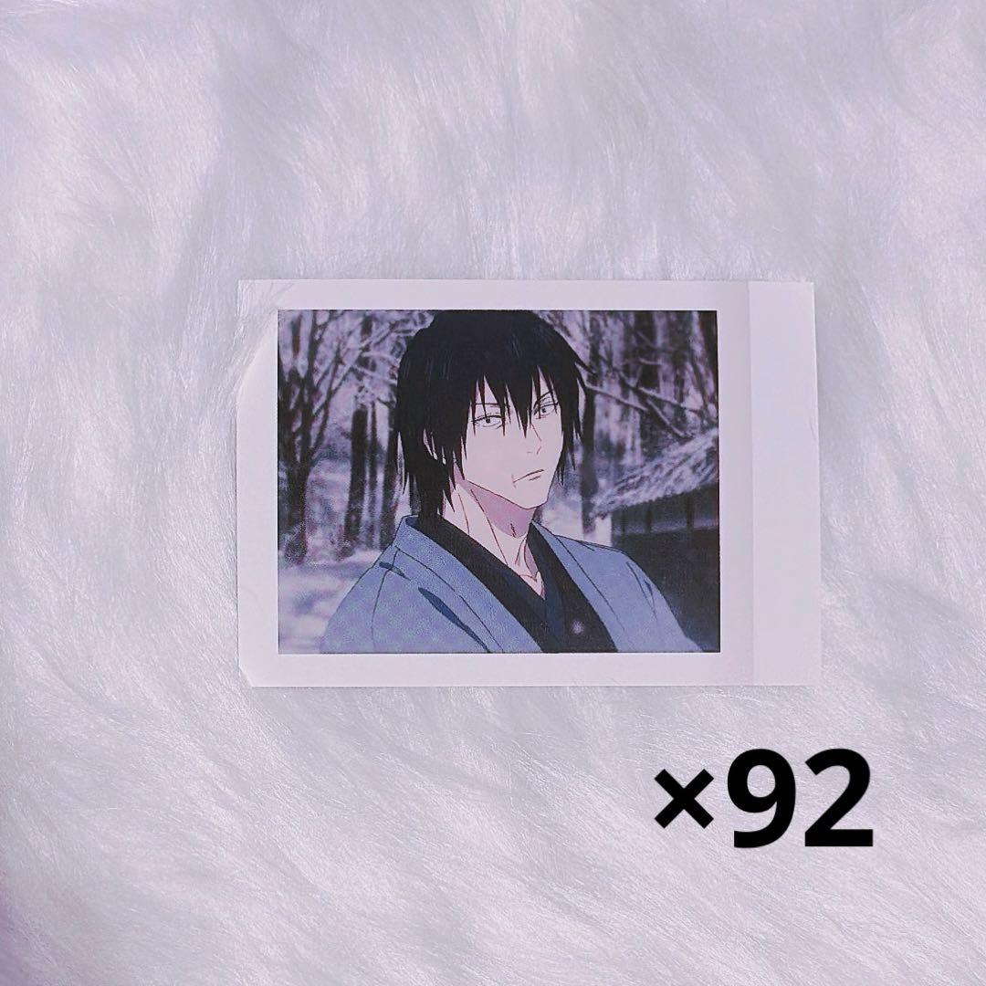 呪術廻戦 懐玉 玉折 ぱしゃこれ 伏黒 甚爾 伏黒甚爾 (E) 】呪術廻戦 第2期 ぱしゃこれ 第4弾 -懐玉・玉折