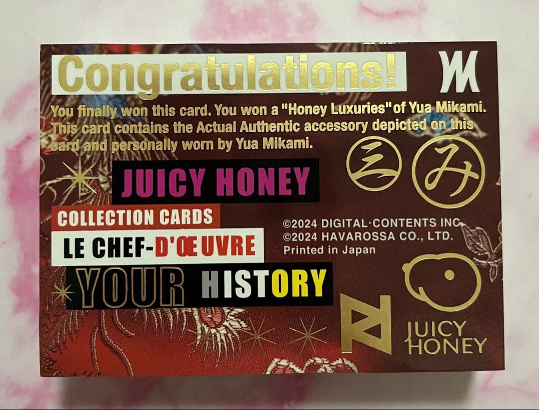 ジューシーハニー 三上悠亜 直筆サイン入りシャドーボックスブックレット