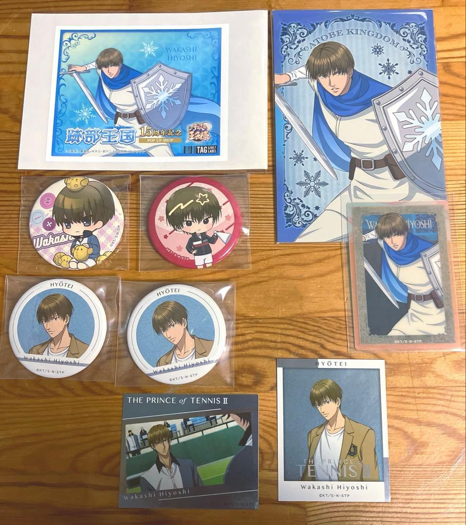テニプリ 新テニスの王子様 日吉若 缶バッジ、ポスカ、カード 9点