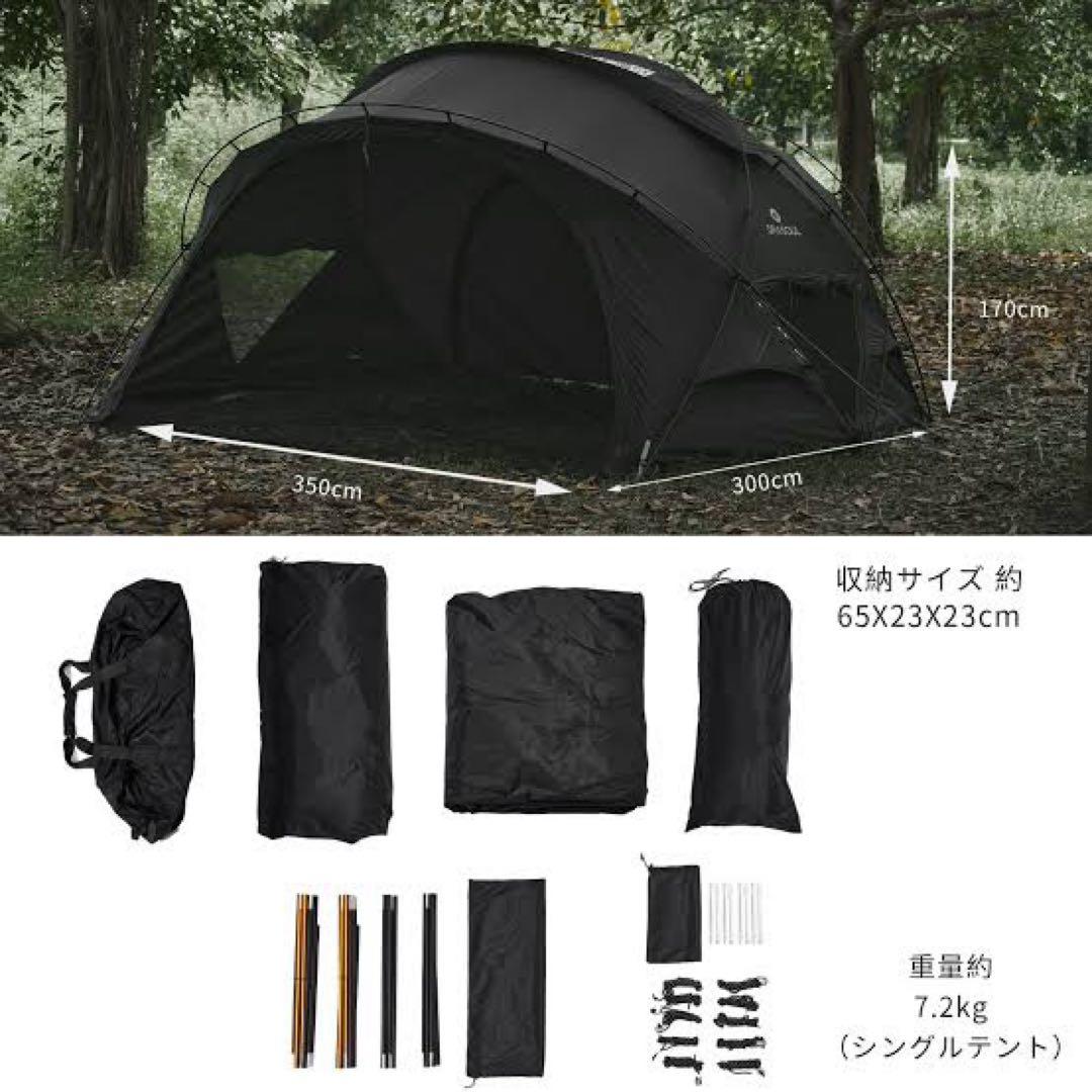 DRASOUL ドラソール ドームテントシェルターテント・拡張テントフル