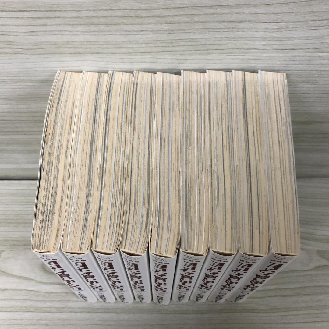 ヨコハマ買い出し紀行 新装版 全9巻 セット