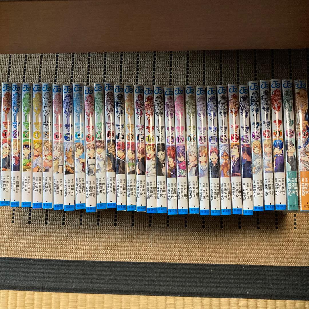 食戟のソーマ 1〜24、29〜32、36巻 全29冊セット - メルカリ