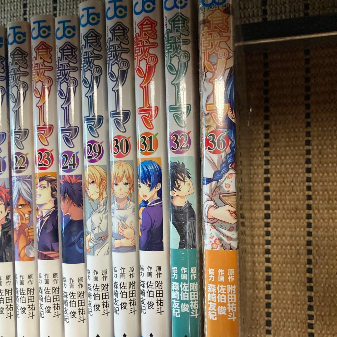 食戟のソーマ 1〜24、29〜32、36巻 全29冊セット - メルカリ