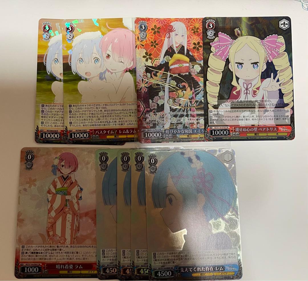 ヴァイス リゼロ 8門 デッキ ほぼフルホイル - メルカリ