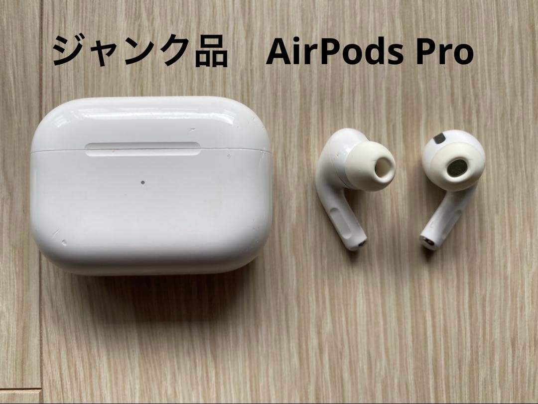 ジャンク品】AirPods本体 ホワイト - メルカリ