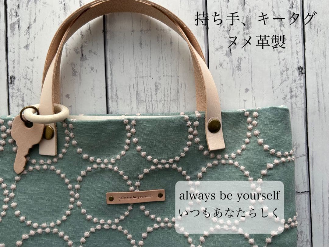 720】ミナペルホネン タンバリン A4ぺたんこトートバッグ 持ち手ヌメ革