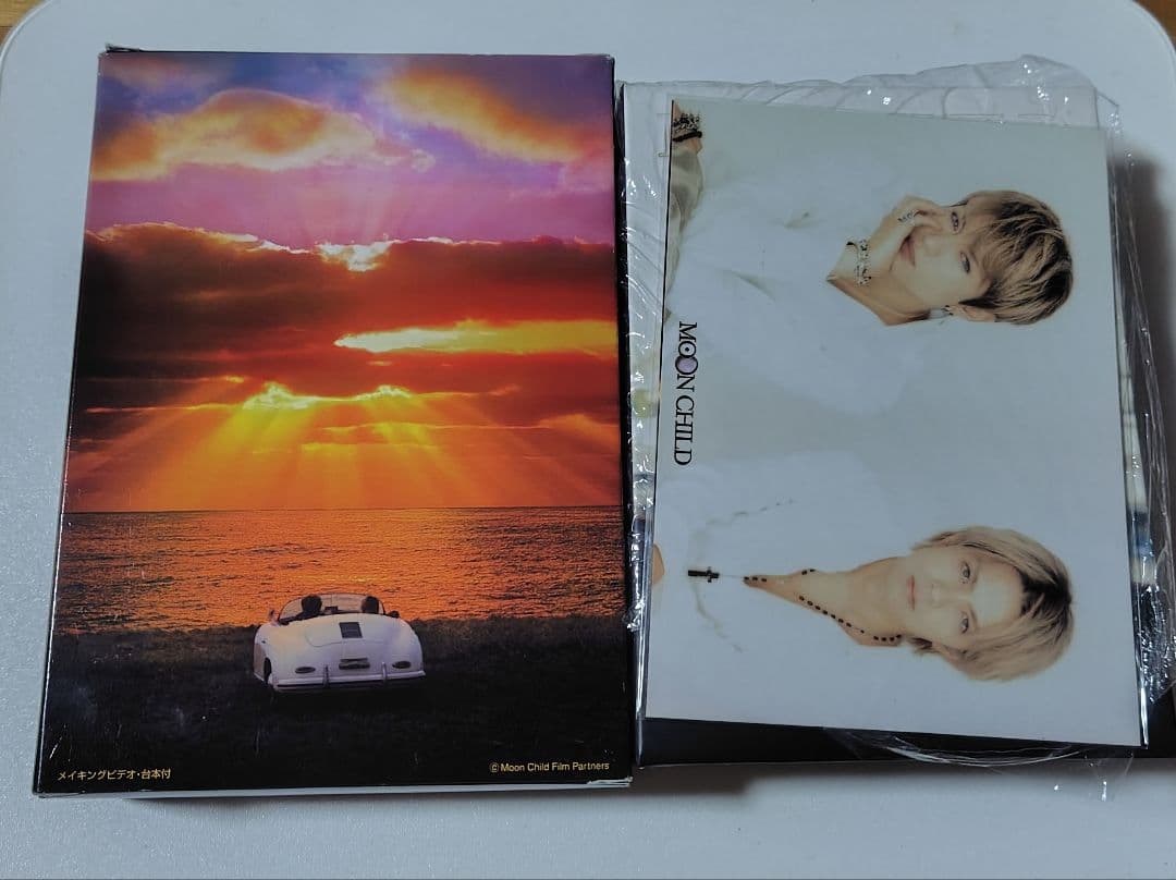 MOON CHILD DVD　初回特典付き　メイキングビデオ+台本付き
