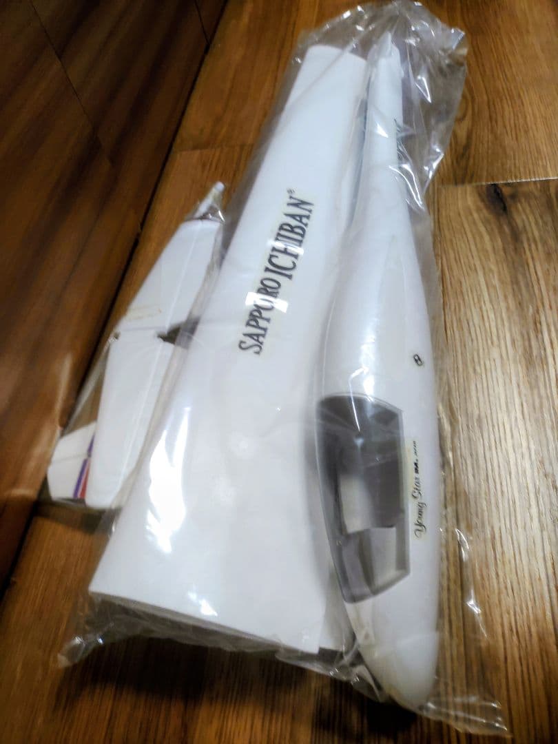 サッポロ一番 ジャンボグライダー 未使用 サンヨー食品 - メルカリ