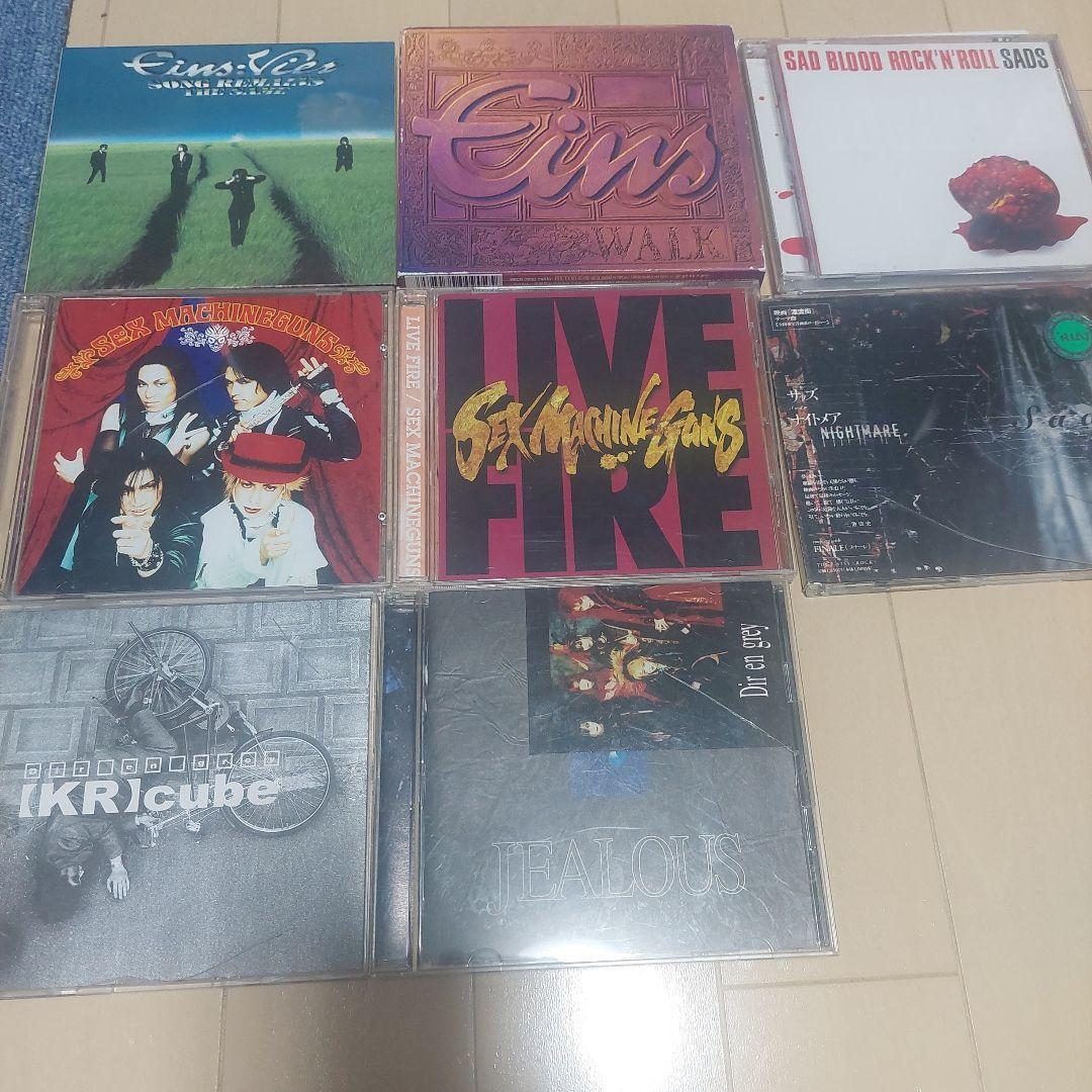 ヴィジュアル系ロックバンド D まとめ売りCD 【ビジュアル系】CD53種