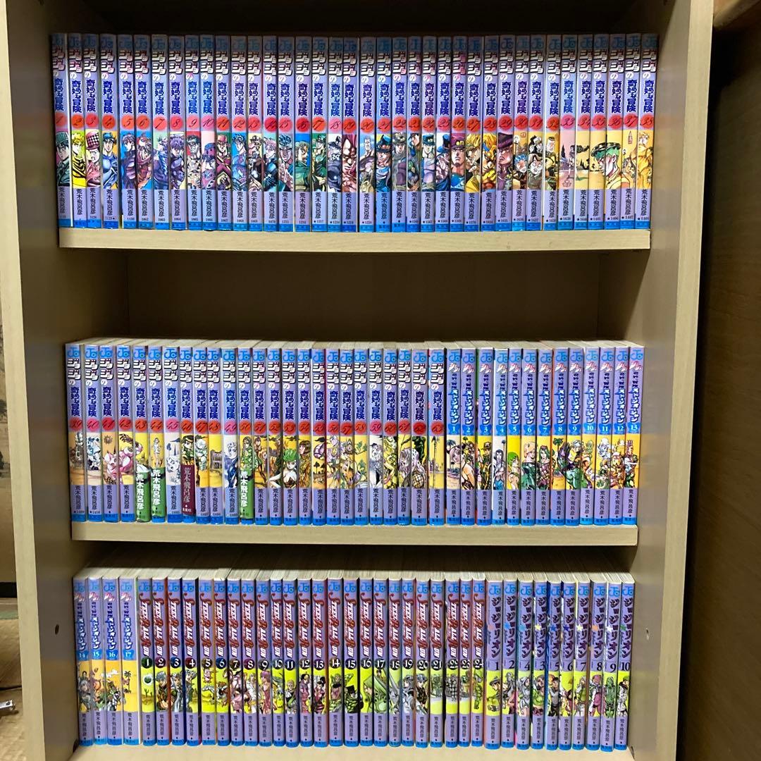 送料無料❗️ジョジョの奇妙な冒険118冊セット 荒木飛呂彦 ジャンプコミックス/荒木飛呂彦「ジョジョの奇妙な冒険最新刊初版