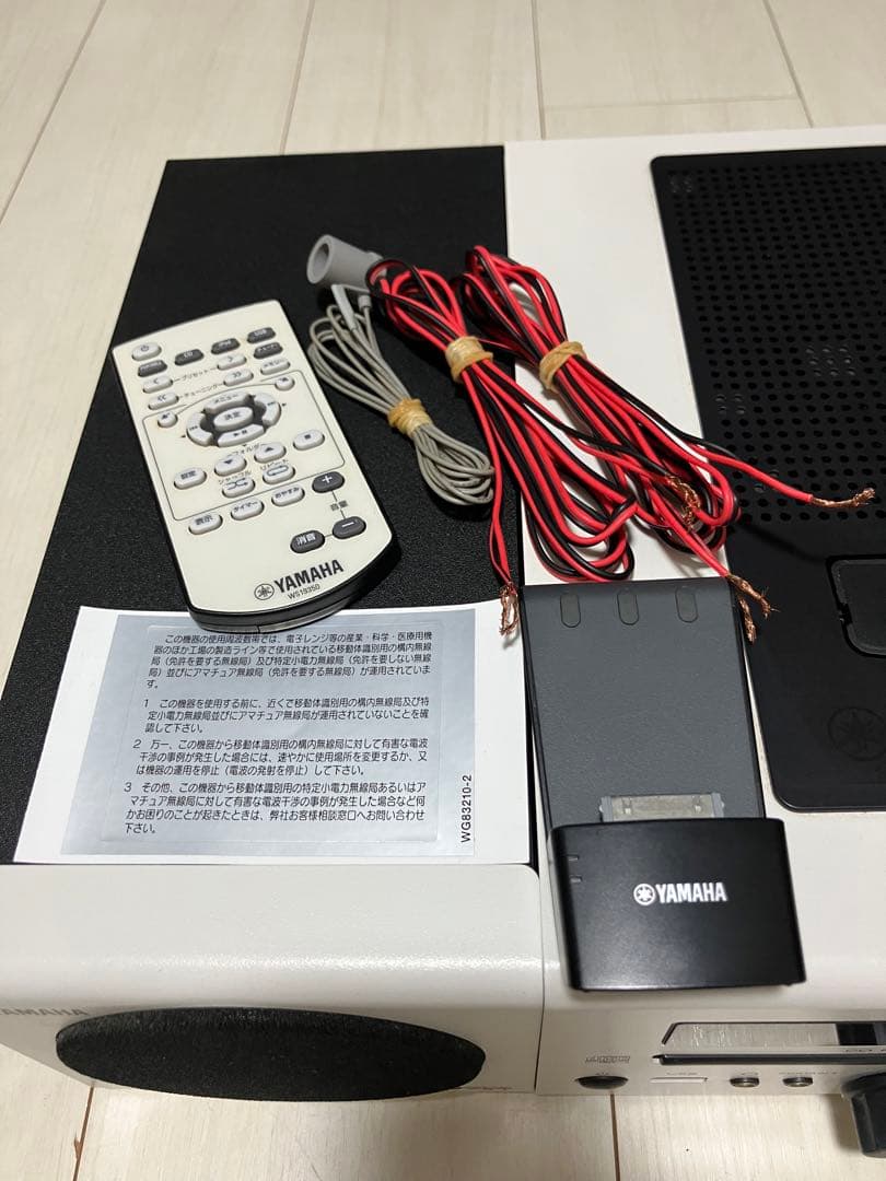 YAMAHA ヤマハ MCR-140 ミニコンポ CRX-140 NS-BP80 - メルカリ