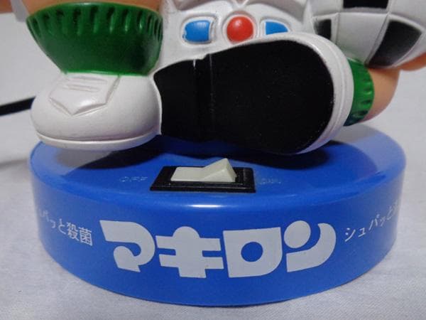 マキロン坊や光って喋る店頭スタンド山之内製薬ノベルティー昭和レトロ