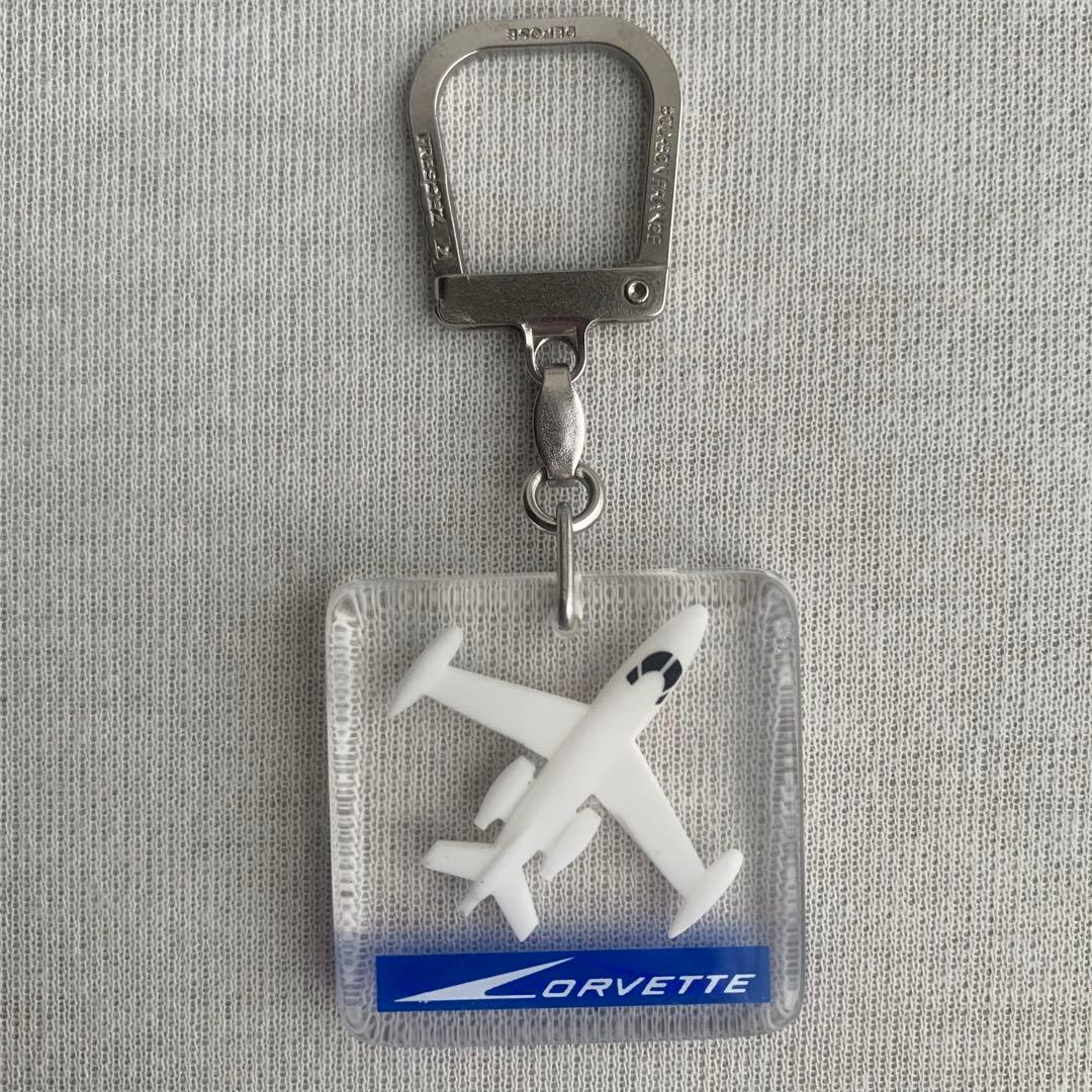 レア！ブルボンキーホルダー飛行機【CORVETTE】 コルベット エール