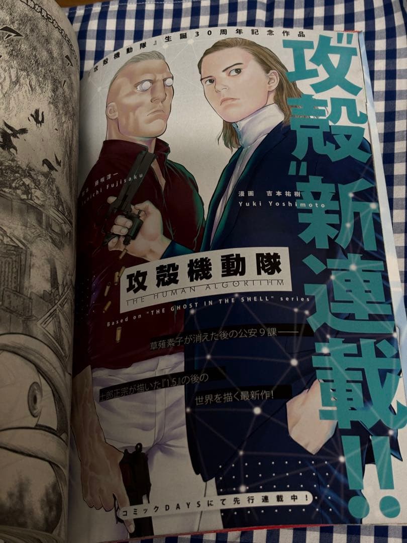 RF) Valiant Dynamo 勇敢な先駆者 RF) 勇敢な先駆者 Valiant Dynamo