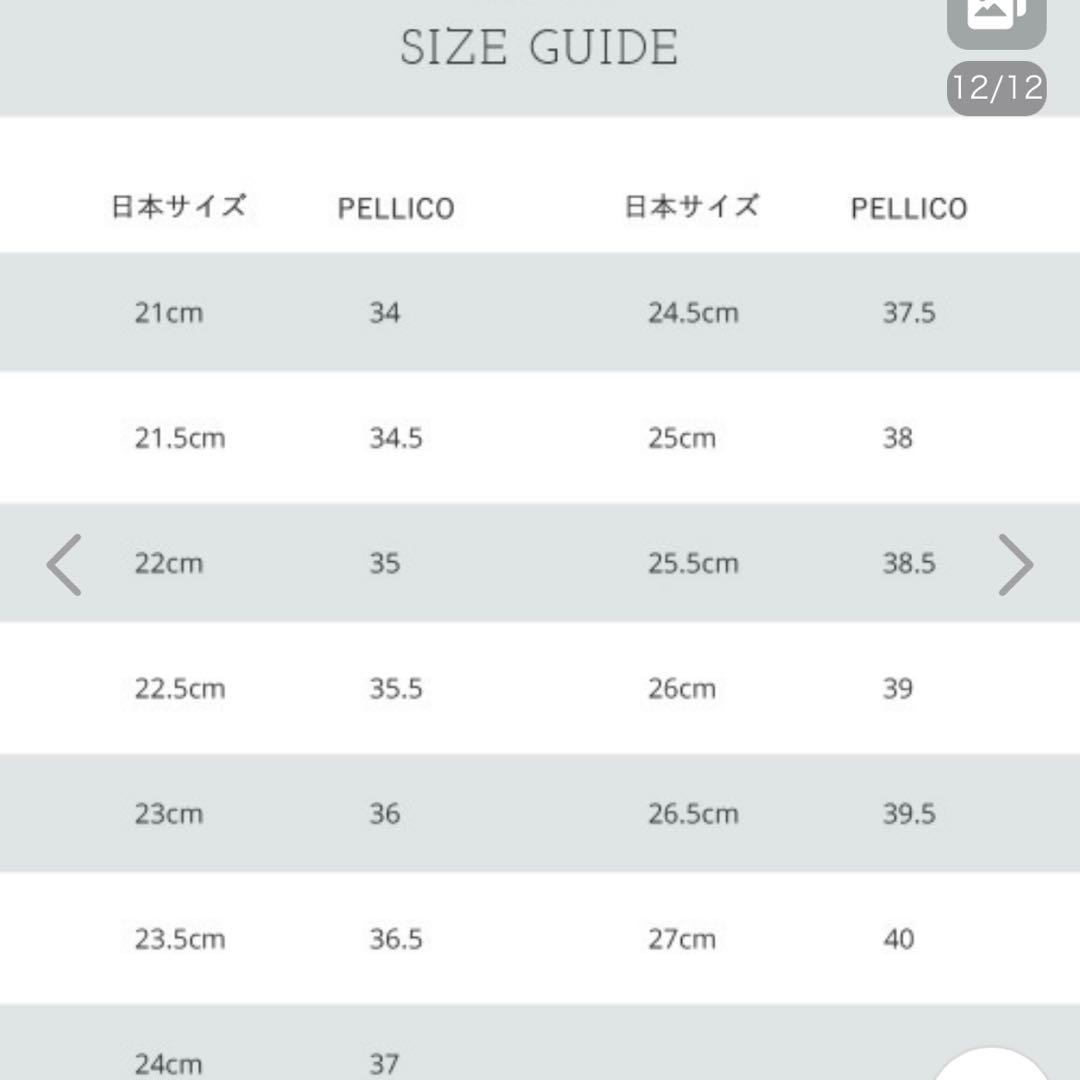 ブーツ METRO 8.0cm ロングブーツ FRIAR BROWN レディース