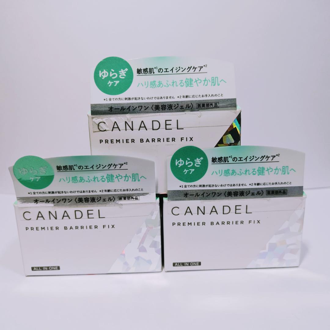 CANADEL PREMIER BARRIER FIX 3個セット CANADEL 【医薬部外品 ゆらぎ敏感肌ケア】 プレミアバリアフィックス