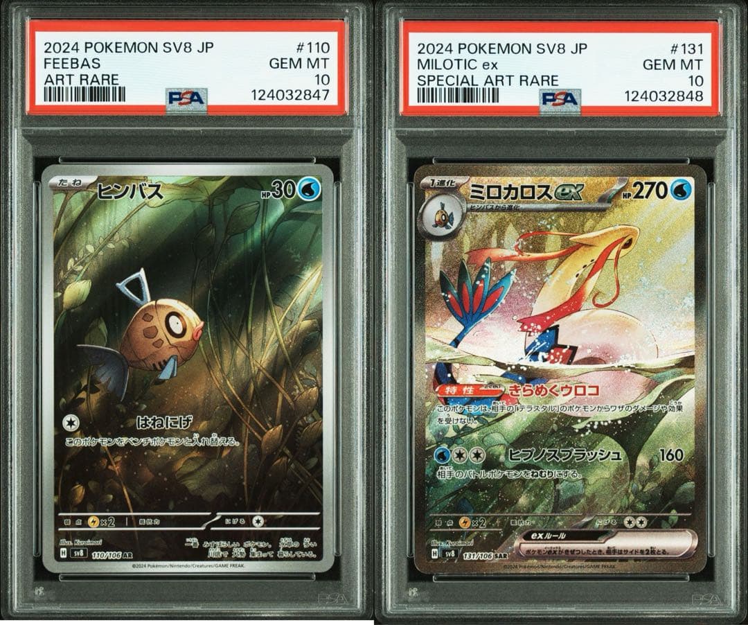 リンクアサルト SRP クロススターズ XrossStars クロスタ