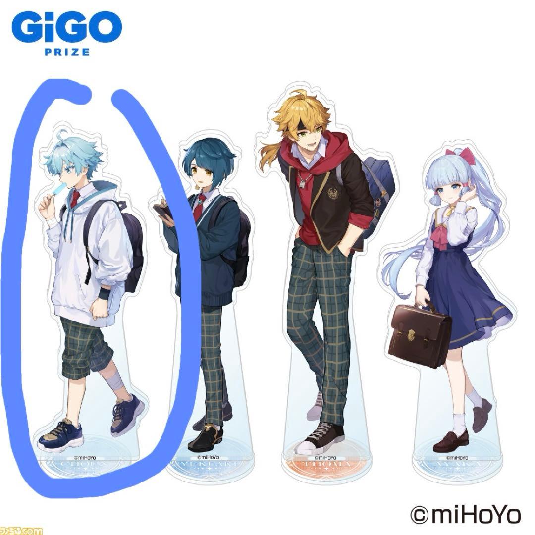 原神 重雲 GIGOコラボ 学生服 コスプレ衣装一式 - メルカリ