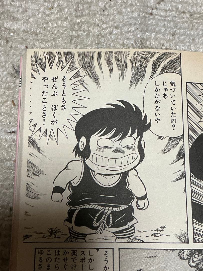 まぼろしパンティ／第一巻、第二巻、第三巻。ジャンプコミックス。