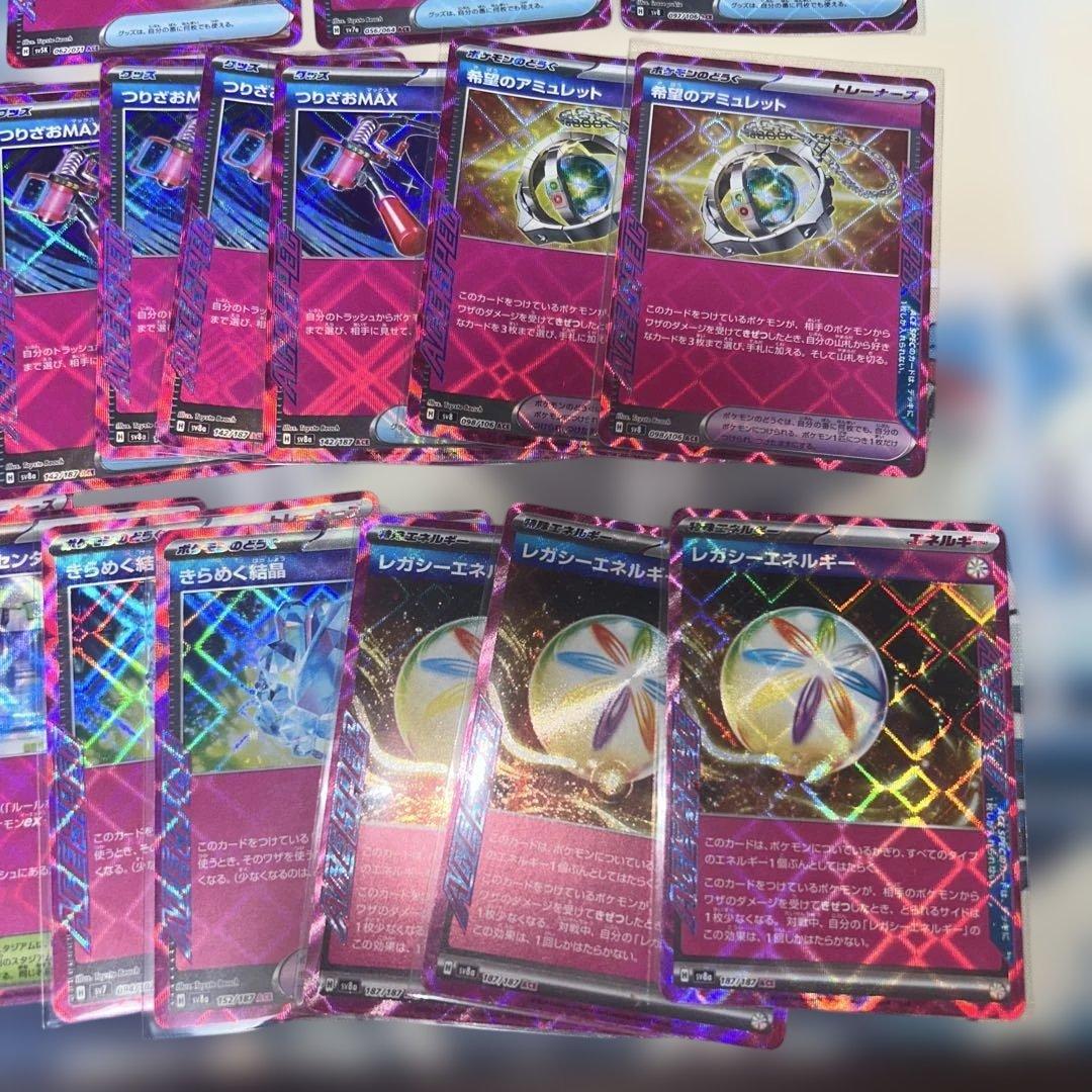 エーススペック 26枚まとめ売り セット ace spec ポケモンカード