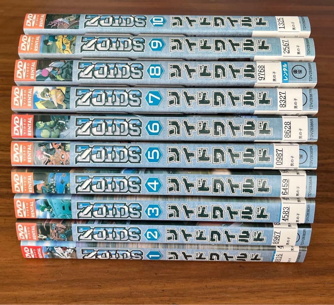 ゾイドワイルド DVD 全10巻 全巻セット - メルカリ