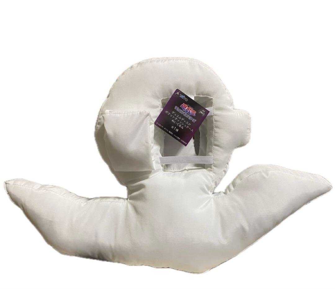 遊戯王 デュエルディスク ポケットティッシュケース ぬいぐるみ - メルカリ