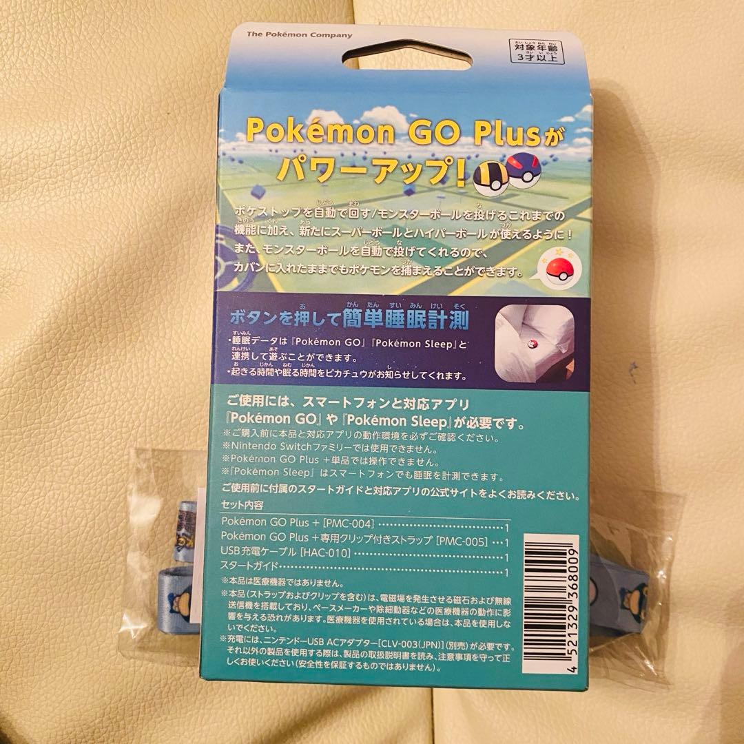 ポケモンGOプラスプラス 本体 ファミマ限定 - メルカリ