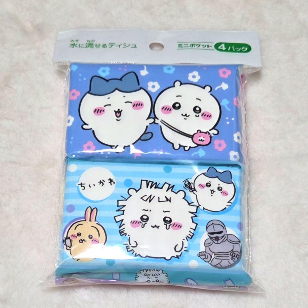 ちいかわ・まとめ売り・8点セット - メルカリ