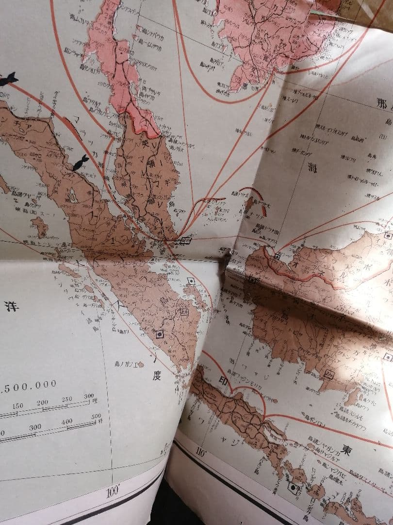大東亜戦争要図 大東亜戦争 昭和17年発行 新陽社