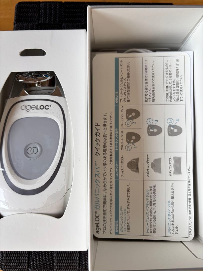 値下げ中！】ageLOC GALVANIC SPA 美顔器 - メルカリ