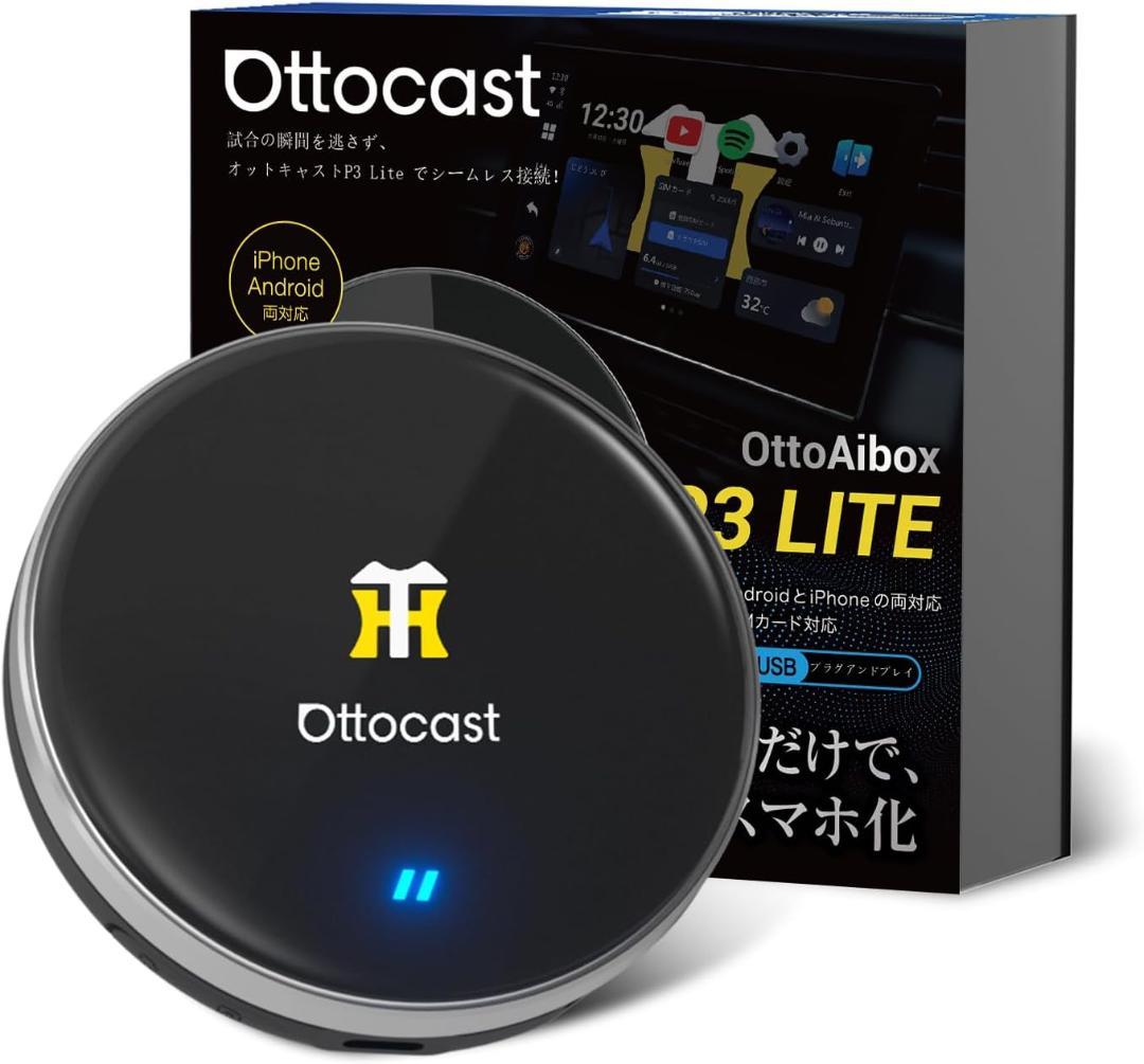 25271 値下げOK Ottocast OttoAibox P3 Lite - メルカリ