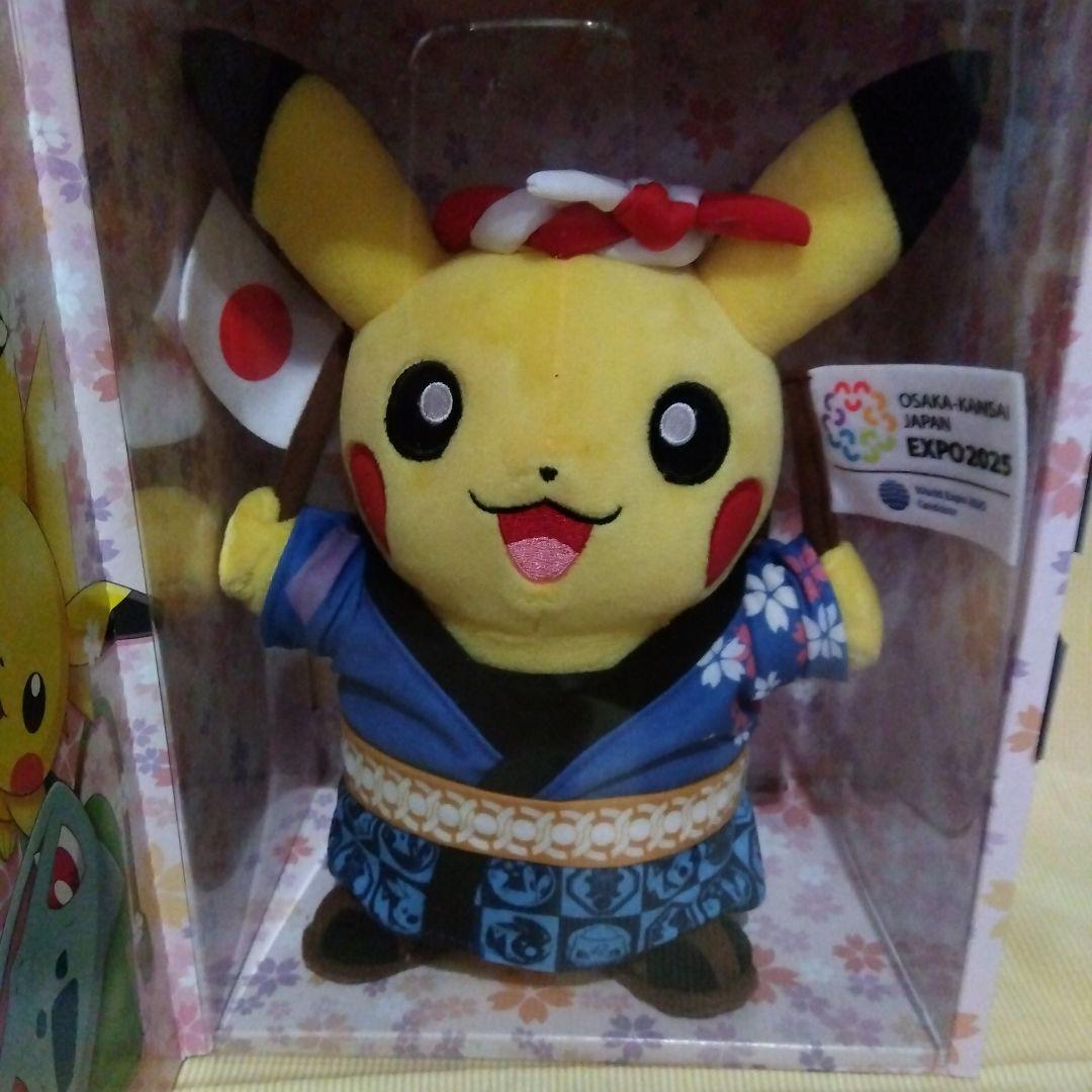 非売品レア！ポケモンピカチュウぬいぐるみ ピンバッチ・ファイル関西