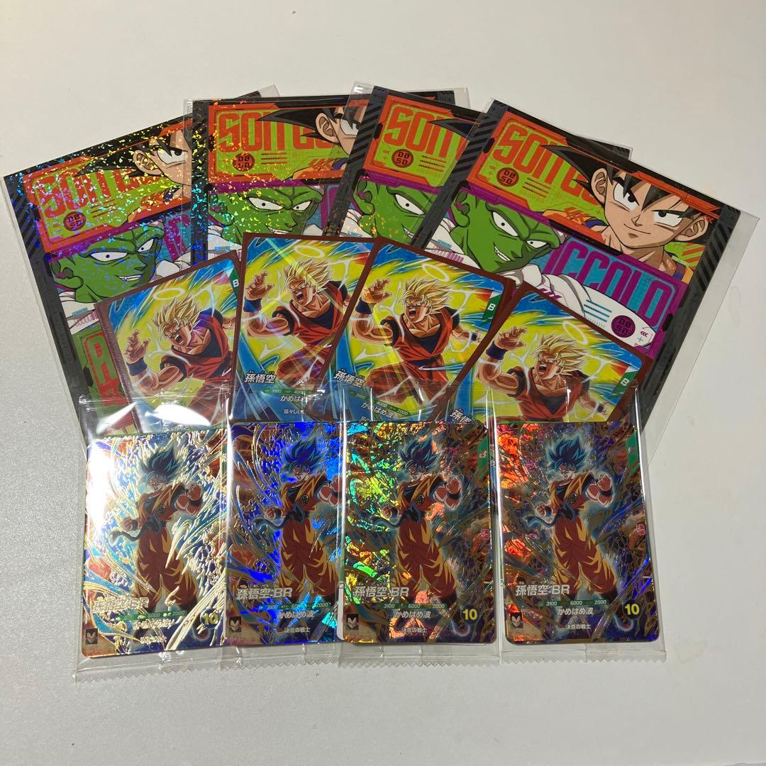 【新品未開封】最強サイヤパック　最強ジャンプ3月特大号　4個 付録付き DBSDV】最強ジャンプ3月特大号｢最強サイヤパック｣&｢孫悟空｣カード