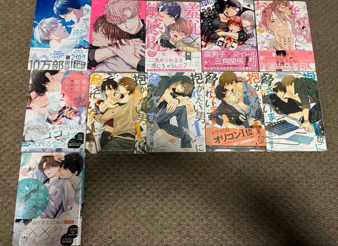 BL 漫画 まとめ売り 85冊