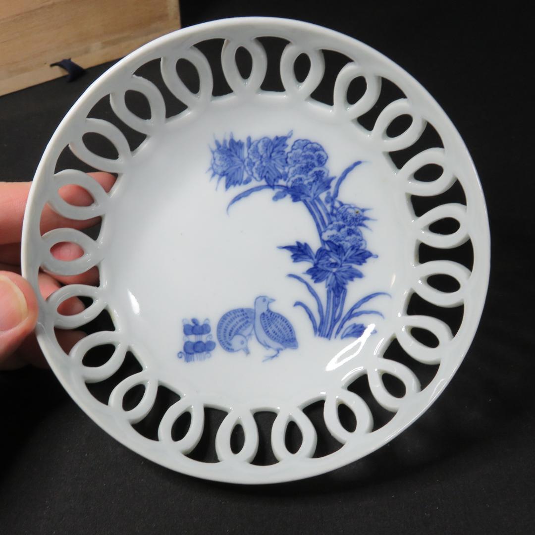 透かし なます皿 染付 うずら 鳥 2枚 古伊万里 変わり種 希少 - メルカリ