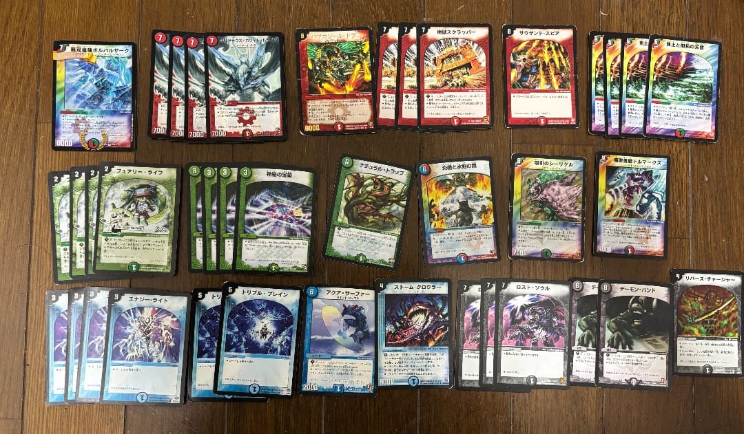 デュエマクラシック05 除去ボルバル ボルコン - メルカリ