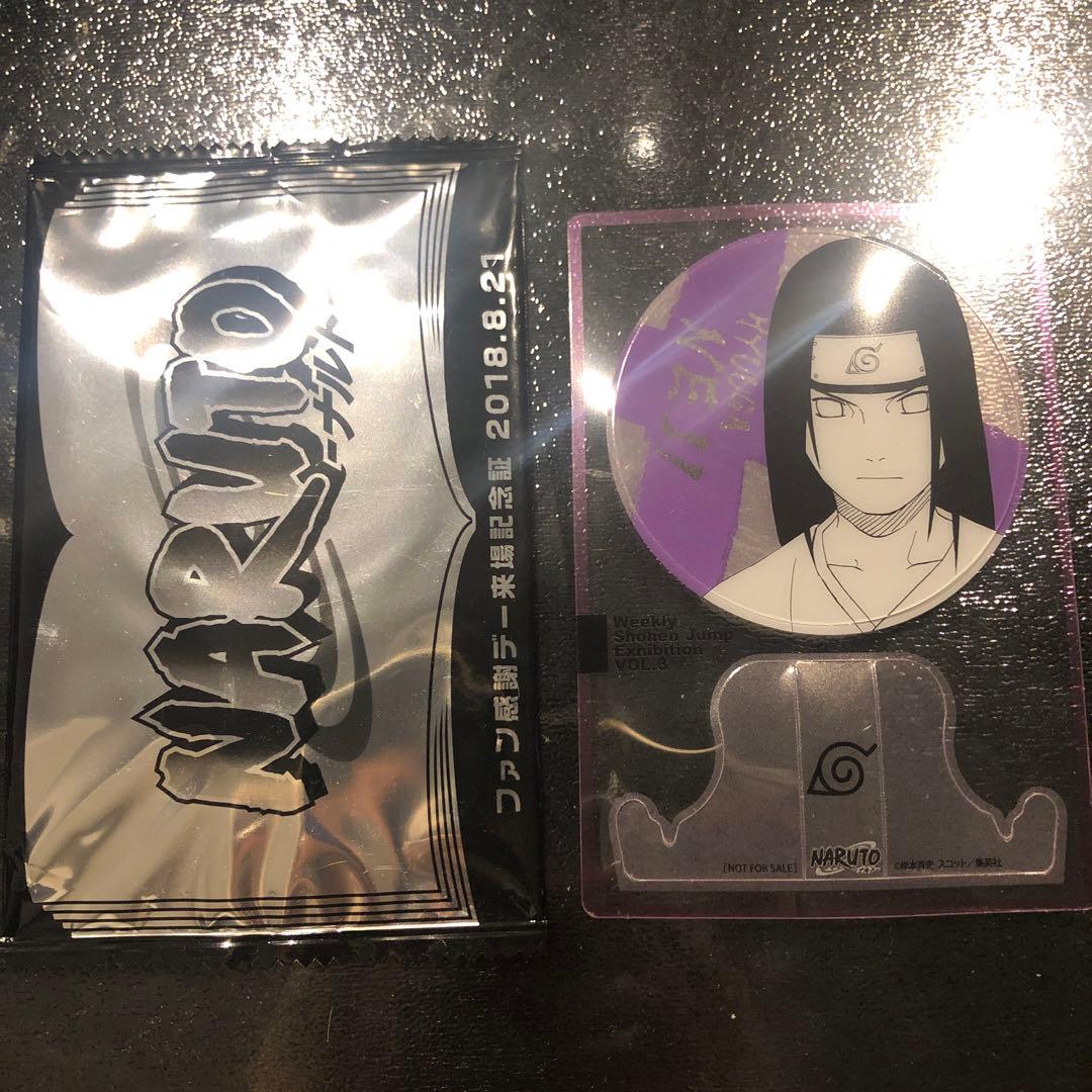 ジャンプ展 NARUTO ナルト ファン感謝デー来場記念証 - メルカリ