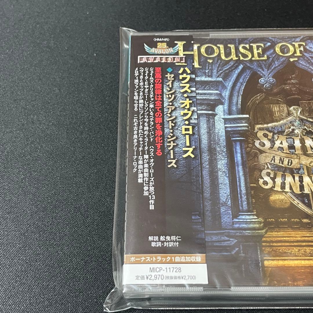 HOUSE OF LORDS SAINTS AND SINNERSメロハー