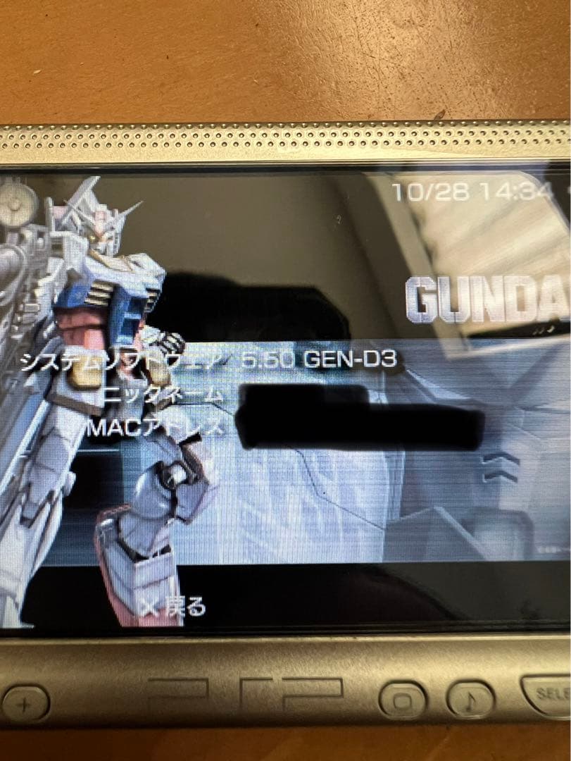 希少 PSP1000 動作確認済