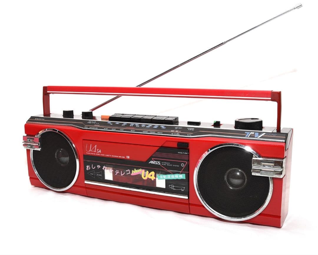 SANYO ラジカセ MR-U4SA レッド サンヨー 昭和 レトロ - メルカリ