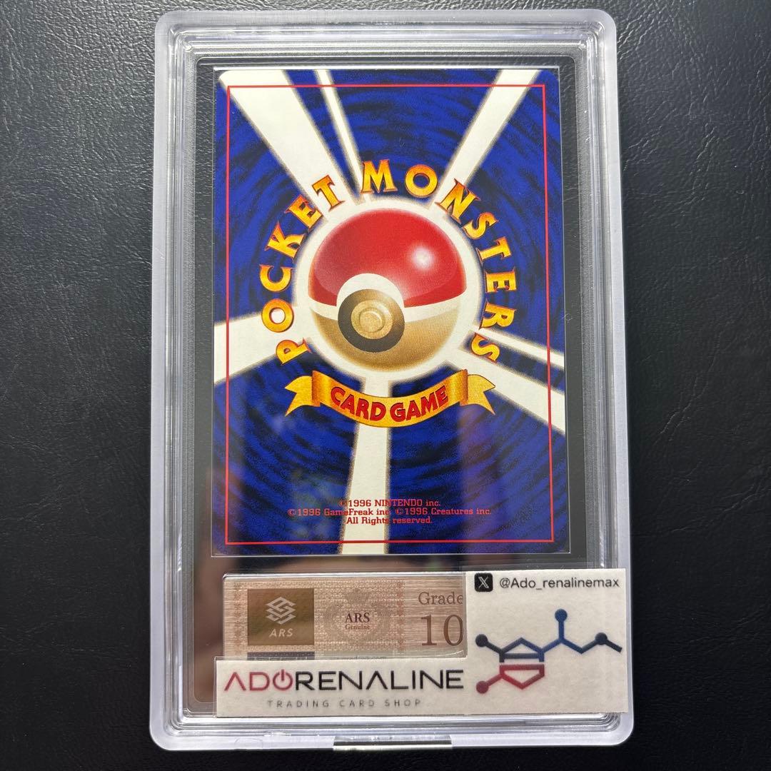 ARS10】旧裏 ケーシィ LV.8 - メルカリ